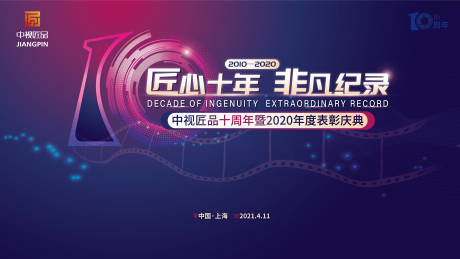 合成材料和合金的区别