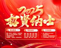 金属材料与热处理第七版